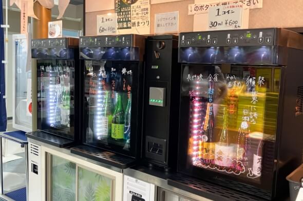 兄ちゃんの店 宇部空港店